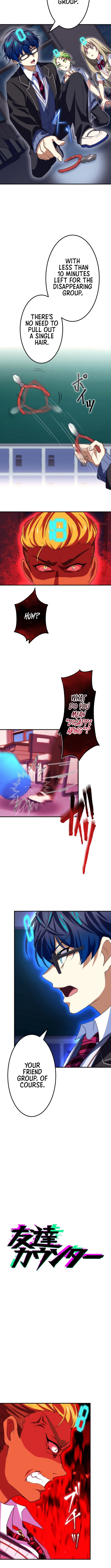 Friend Counter Chapter 8 2